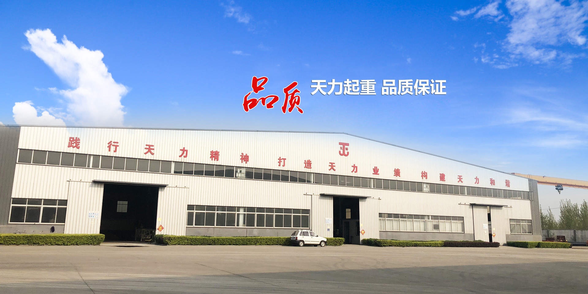 山東圣亞建設安裝有限公司