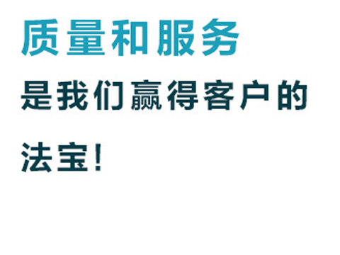 聯系我們